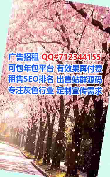 德清卵子园林绿化有限公司